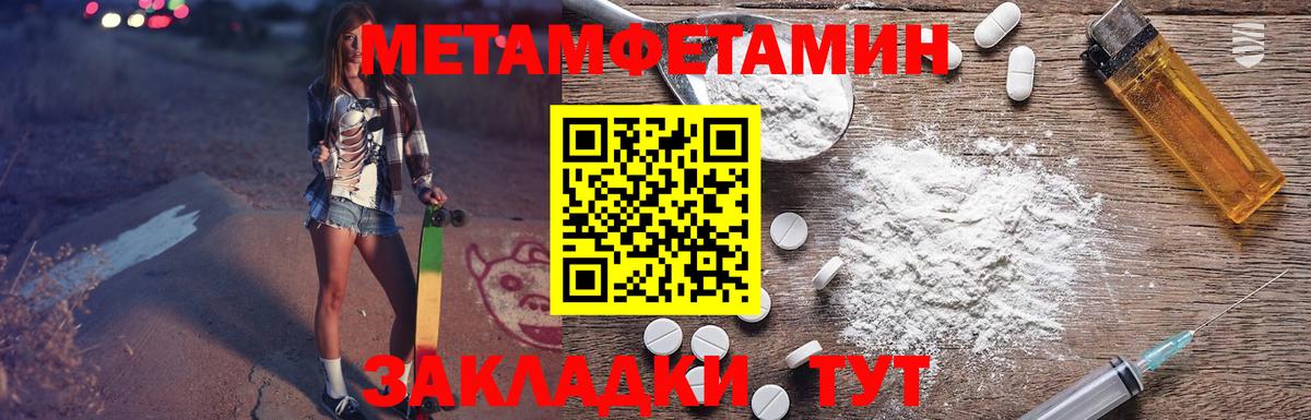 Амфетамин Розовый  Вход с VPN  АМФЕТАМИН  Вязники 
