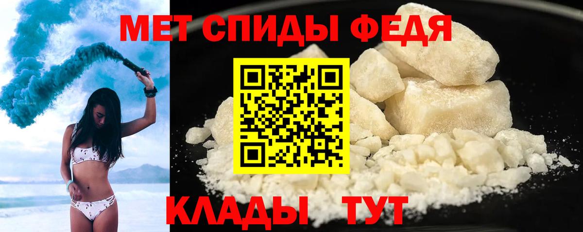 АМФЕТАМИН 98% Вязники