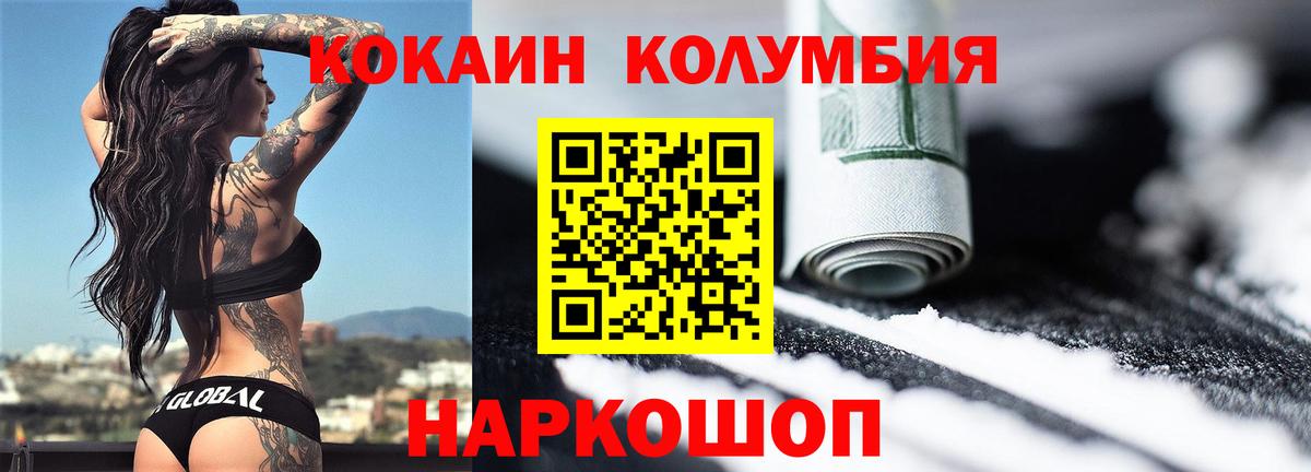 Cocaine 97%  Вход с VPN  купить наркотики сайты  Вязники  КОКАИН 98% 