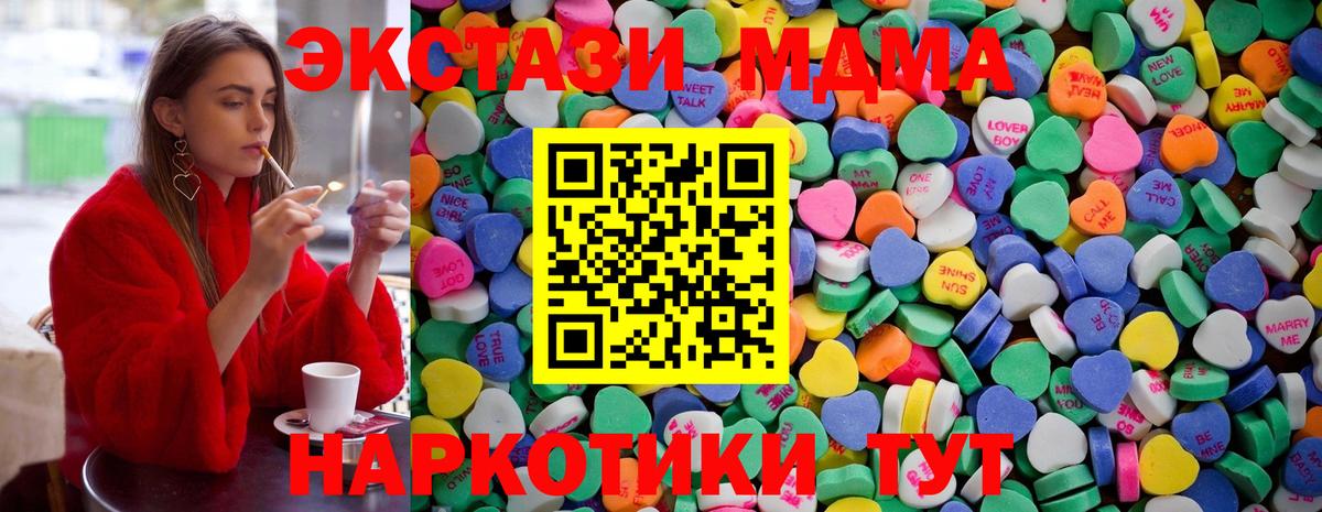 Вязники  ЭКСТАЗИ Punisher  Экстази ешки  Вход с VPN 