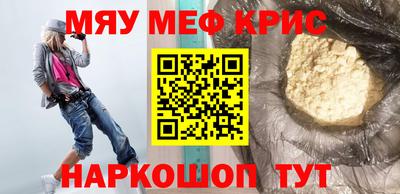 каннабис Белореченск