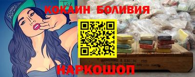экстази Белорецк