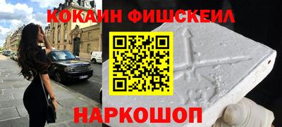 экстази Белорецк
