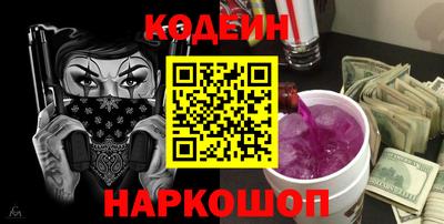 каннабис Белореченск