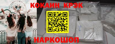 мет Бердск