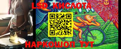 экстази Белорецк