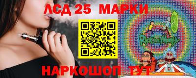 экстази Белорецк