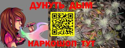 каннабис Белореченск