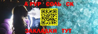 мет Бердск
