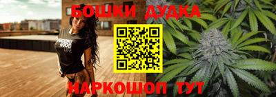 каннабис Белореченск