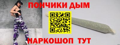 каннабис Белореченск