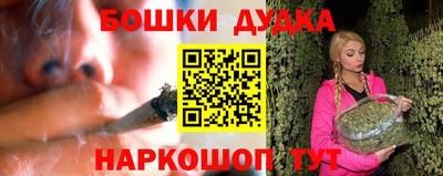 каннабис Белореченск