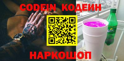 экстази Белорецк