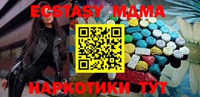каннабис Белореченск