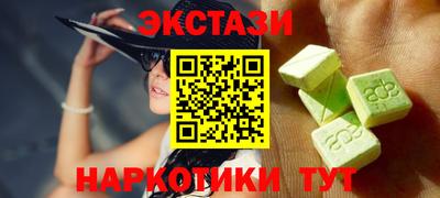 мет Бердск