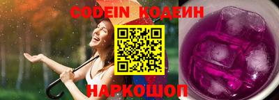 экстази Белорецк