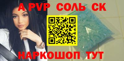 экстази Белорецк