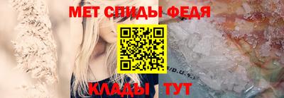 мет Бердск