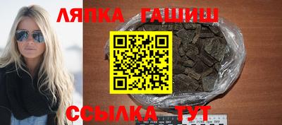 мет Бердск