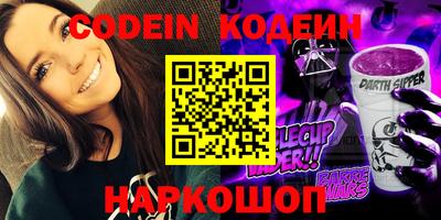 каннабис Белореченск