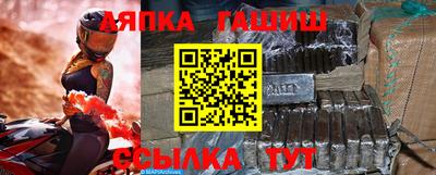 экстази Белорецк
