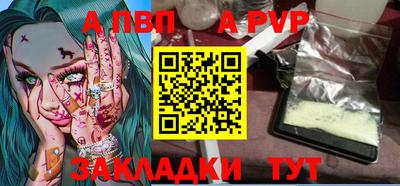 каннабис Белореченск