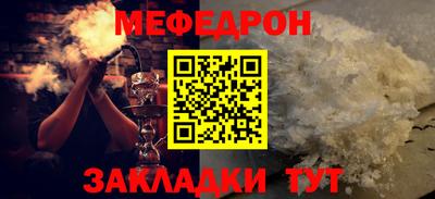 каннабис Белореченск
