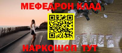 мет Бердск