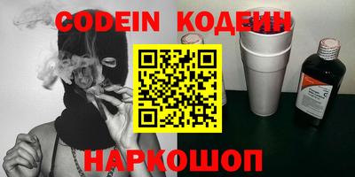 экстази Белорецк