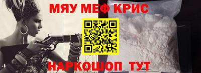 экстази Белорецк