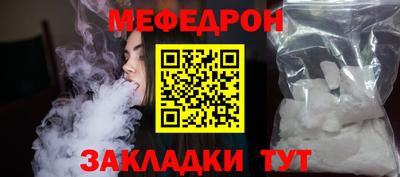 мет Бердск