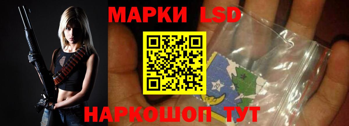 Лсд 25 экстази кислота Вязники