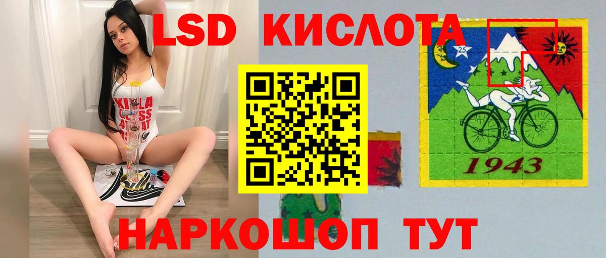 Лсд 25 экстази  LSD-25 экстази ecstasy  Вязники  Вход с VPN  Лсд 25 экстази ecstasy 