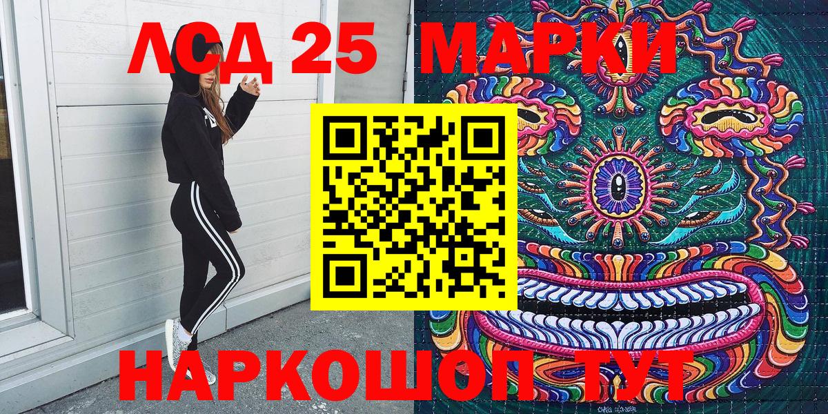 Марки N-bome 1,8мг  Вход с VPN  Вязники 