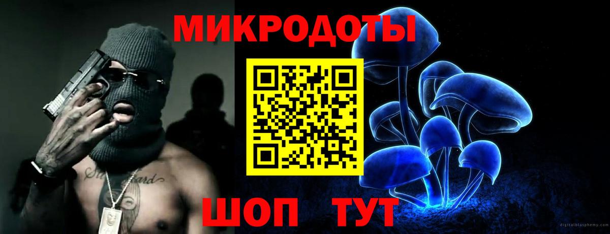 Галлюциногенные грибы мицелий Вязники