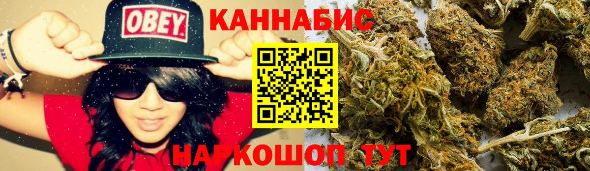МАРИХУАНА White Widow Вязники
